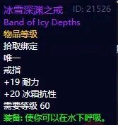 《魔兽世界》怀旧服安其拉之门开门任务完成攻略