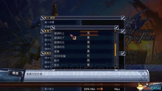 《妖精剑士F邪神降临》图文教程 人物介绍及系统图文教程