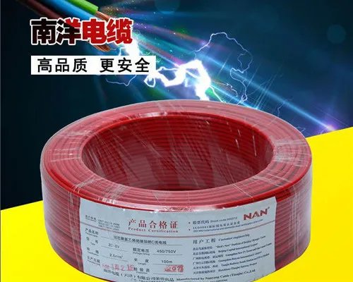 电缆品牌排行有哪些 2018电缆品牌推荐