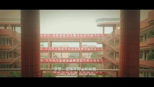 南充高中到底有多好？