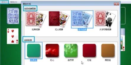 上去下来游戏怎么玩？