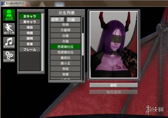 《AI少女》工作室怎么自创姿势 工作室自创姿势方法介绍