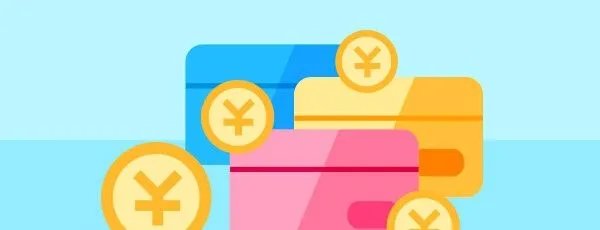 银行过年放假几天？2020年银行过年放假时间安排