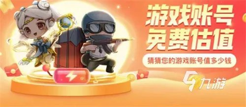 什么平台可以卖游戏号安全 靠谱的游戏号出售平台推荐