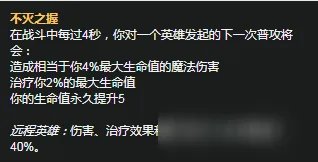 《LOL》S11赛季狼人攻略 天赋符文加点推荐