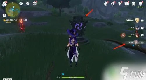 原神怎么启动柱子 原神风起地三个元素柱子解锁方法