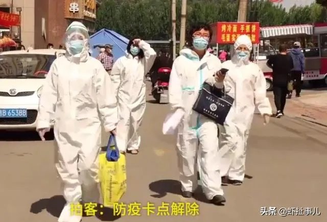 吉林市疫情风险等级降了，外地人能去了吗？市里人能出来吗？