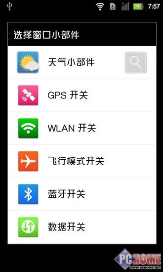 摩托罗拉MT680系统界面