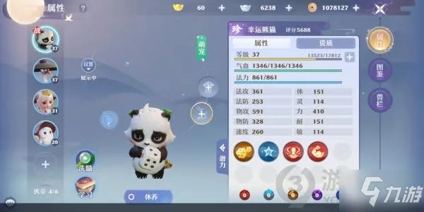 《梦幻新诛仙》宠物获取方法 怎么获得宠物