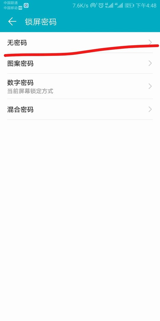 酷派ivvi新k1mini手机锁屏怎么取消
