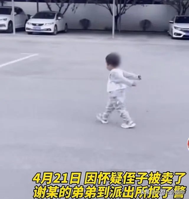 男子卖掉亲生儿子。你怎么看？