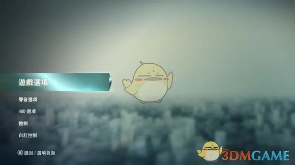 《刺客信条：大革命》游戏分辨率怎么调