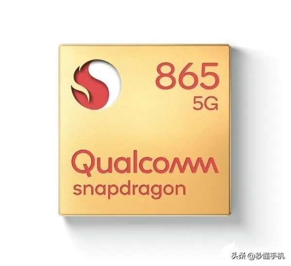 骁龙处理器一般几年换新
