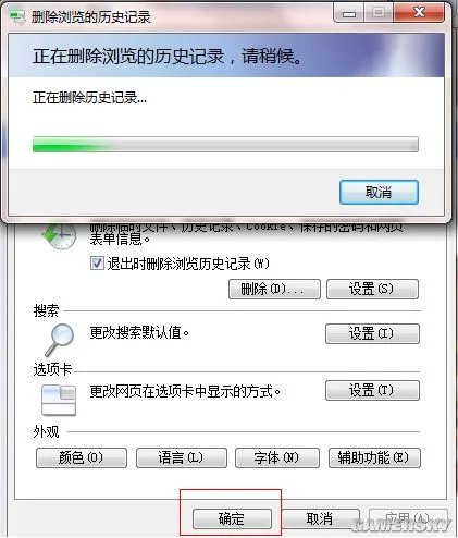 网页游戏打不开怎么办 网页运行不正常的完美解决办法