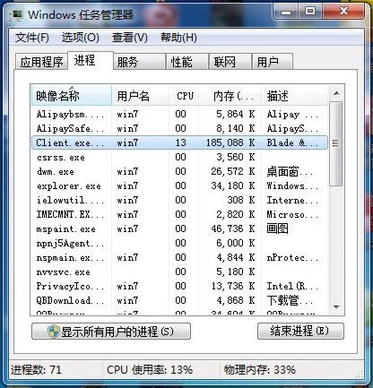 《剑灵》客户端安装常见问题解决方案一览
