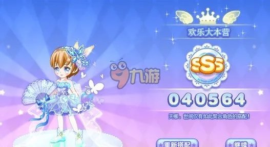 奥比岛星梦奇缘第九章sss完美通关攻略