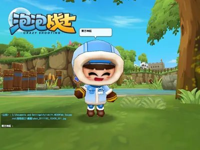 《泡泡战士》再次引爆激情，新狙击视频火热推出