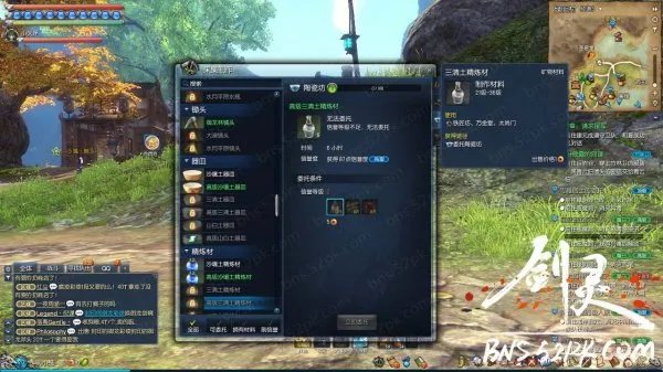 剑灵大漠进化石怎么获得 以及烧钱解决方案