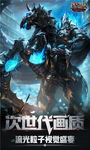 mu奇迹sf发布网大全 奇迹手游私服发布网合集