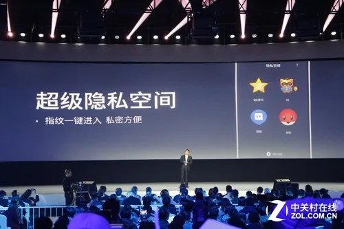 360手机奇酷旗舰极客版发布会全程回顾