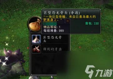 魔兽世界祥和之灵在哪刷 魔兽世界祥和之灵刷取方法介绍