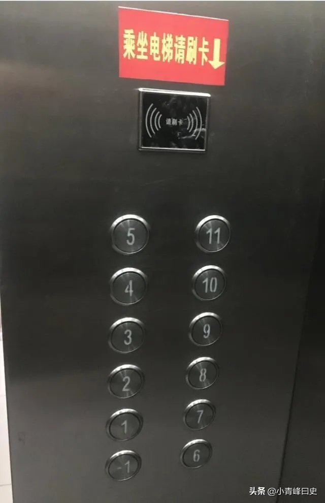 济南一小区乘电梯按次收费，每次5分钱，物业费白交，你怎么看？