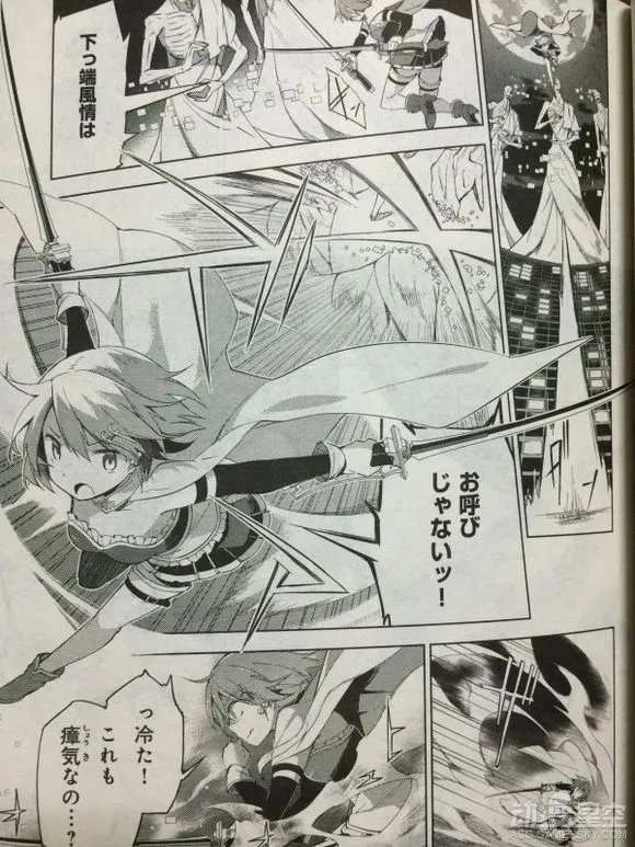 《魔法少女小圆》新漫画“魔兽篇”开始连载 续作动画有望？