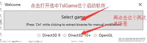 《绝地求生大逃杀》Reshade画质补丁设置图文教程 Reshade怎么用