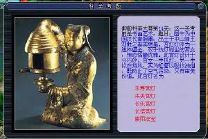 梦幻西游科举大赛题目答案大全