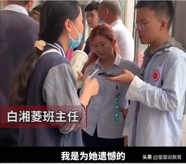 如何评价江苏高考文科第一名因历史选修是B+无缘清华北大?