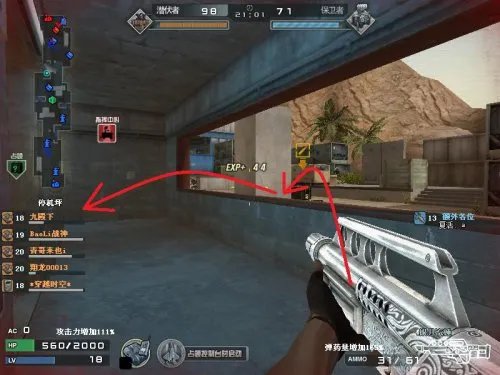 战场模式沙漠风暴爆破兵教学 小技巧分享