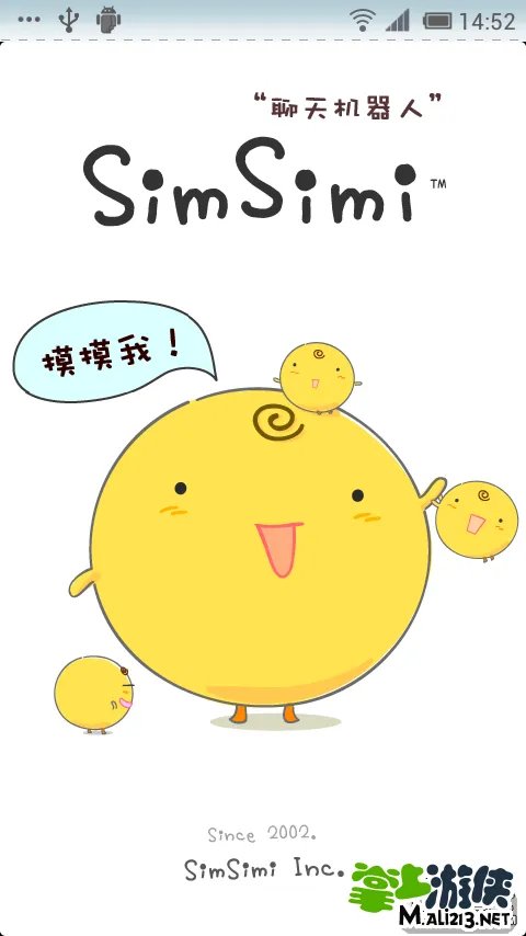SimSimi小鸡游戏怎么玩？SimSimi小鸡游戏玩法介绍