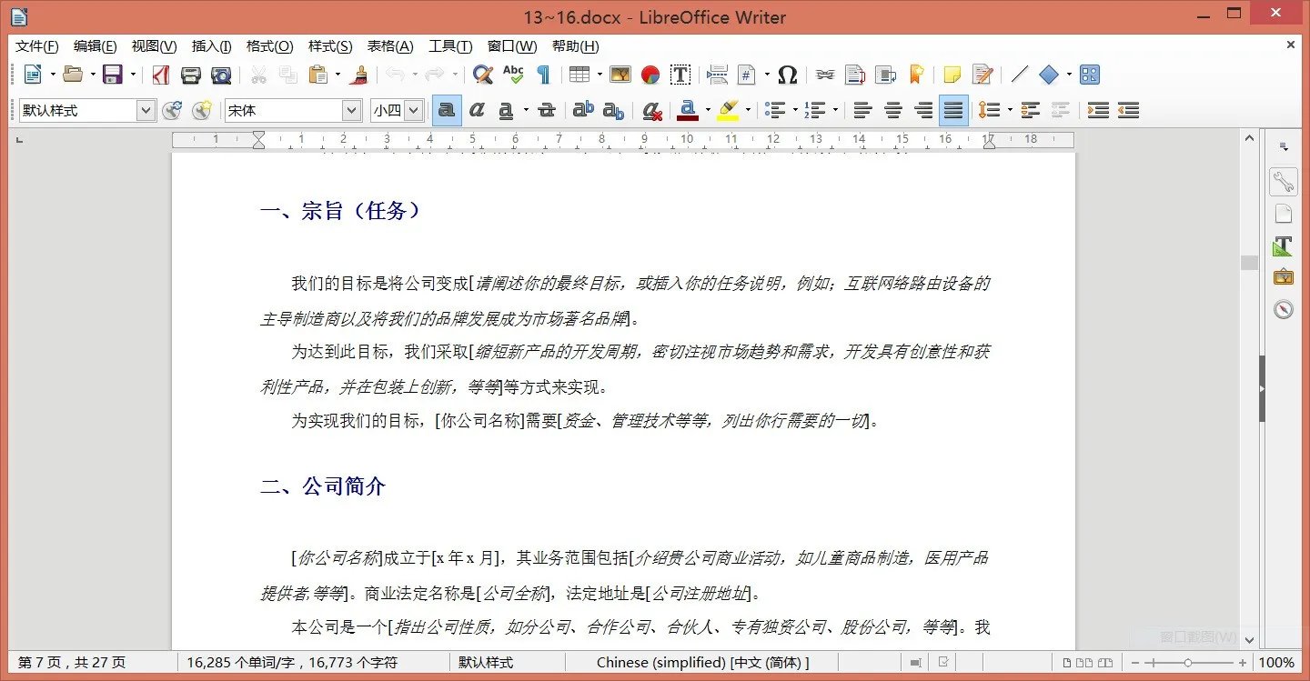 我想要office2003或者2007版安装包 但是不要WPS的 能给我发个安装包吗 谢谢