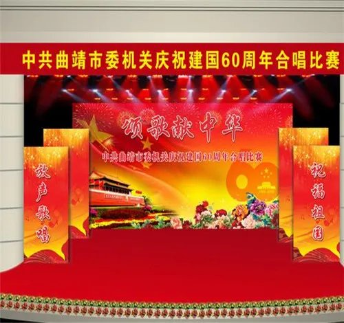 舞台背景设计方案 舞台背景怎样设计更好看