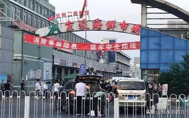 北京疫情链条如何串起？什么原因引发的突发疫情？