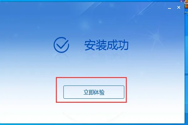 怎么下载湖北省国税网上申报系统