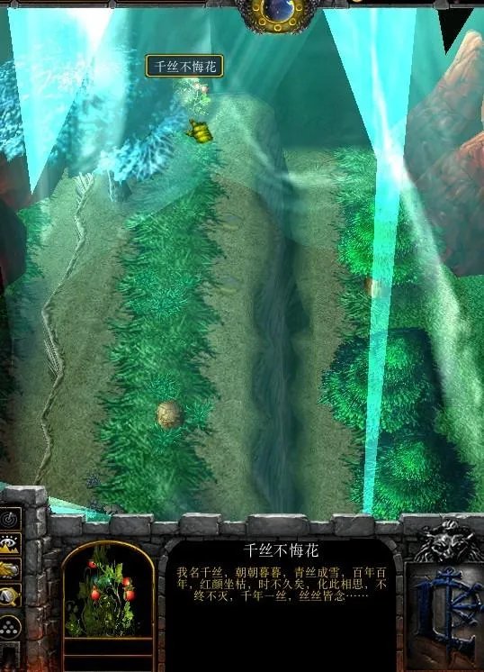 神之墓地任务无邪恋蝶