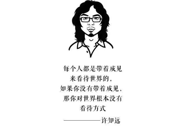 如何评价“十三邀”第二季中许知远和马东的对谈？