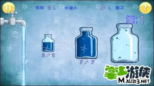 安卓倒水解谜攻略菜鸟 第1关至第10关图文攻略