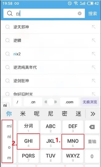如何快速学会拼音打字视频教程