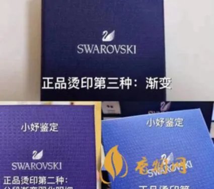 五粮液在线鉴别酒：如何辨别真伪？