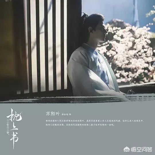 《三生三世枕上书》即将上线，竟然有60集，难道是一部注水剧吗？