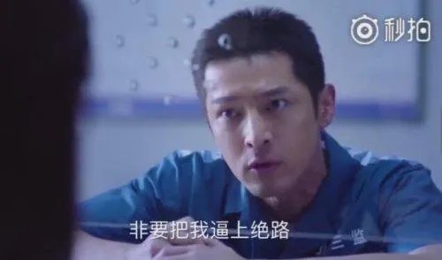 如何理解胡歌在《猎场》中的吻戏?