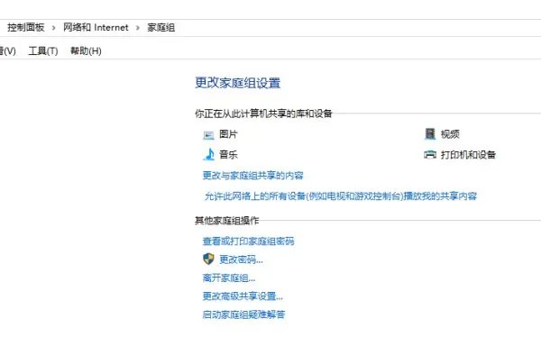 打印机拒绝访问,无法连接,怎么办