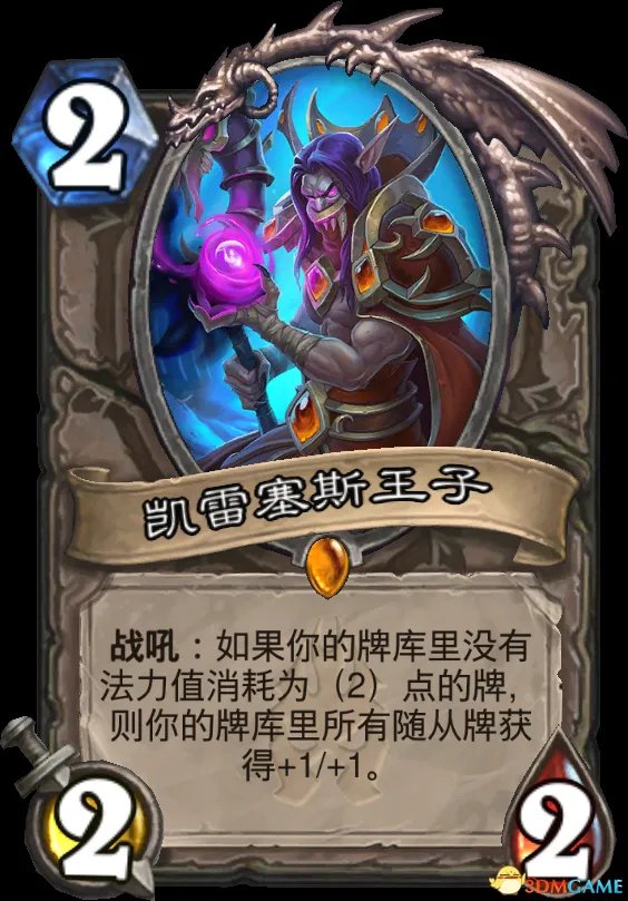 炉石传说冰封王座卡组大全 冰封王座新卡牌一览