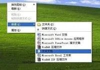 怎样制作系统垃圾清理器