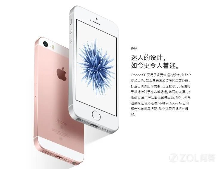 现在买iPhone买哪个好？