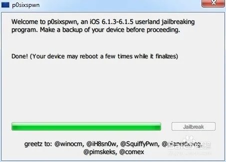 iPhone4S iOS6.1.3 完美越狱教程