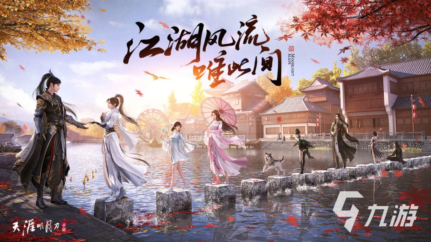 3d网游排行榜前十名推荐2021 全球最火爆的3d网游游戏有哪些