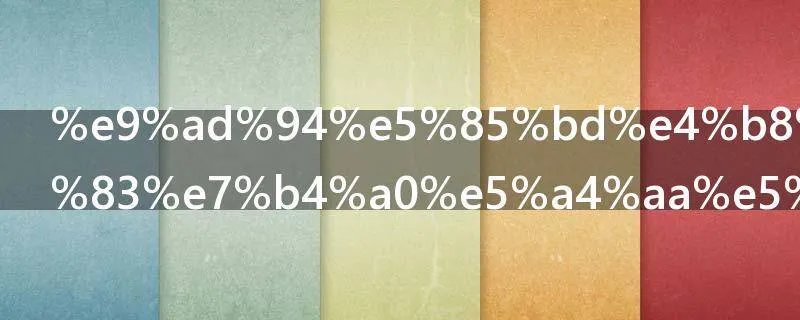 魔兽世界[元素太初]任务怎么做